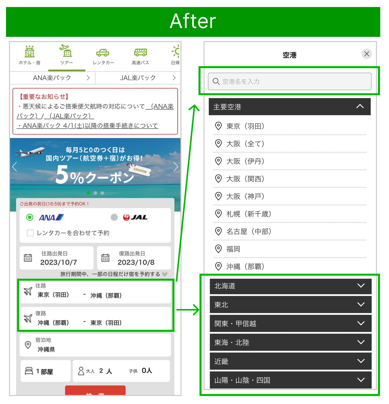 after