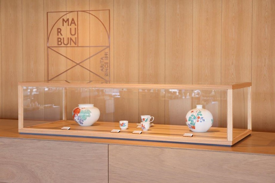 MARUBUN SHOP & BAKERY CAFE