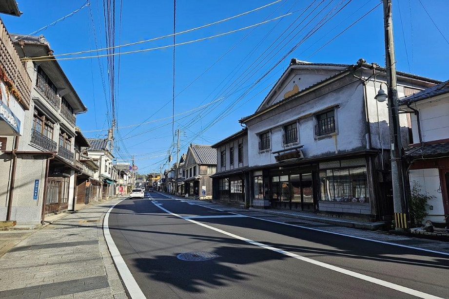有田内山