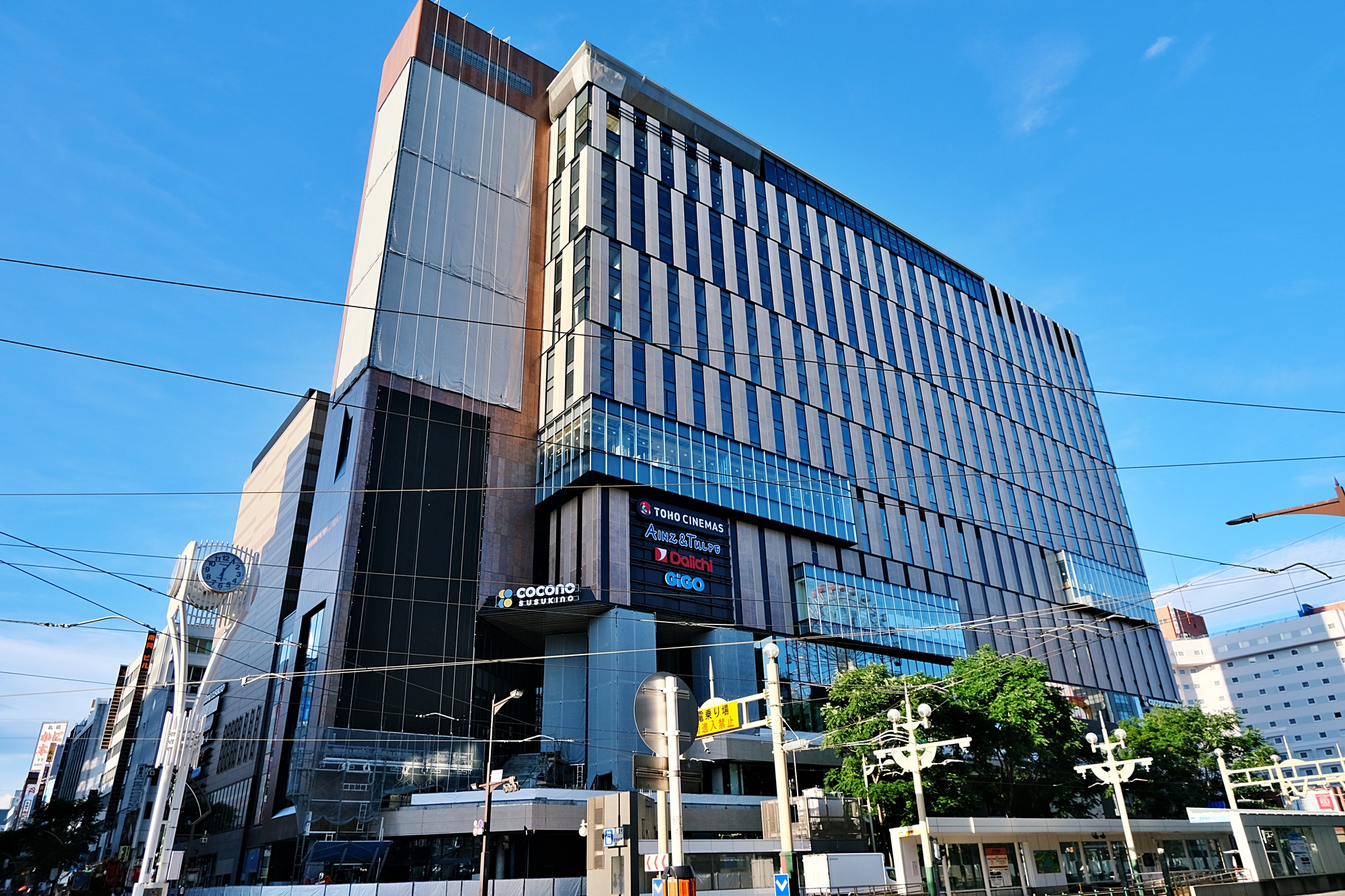 COCONO SUSUKINO