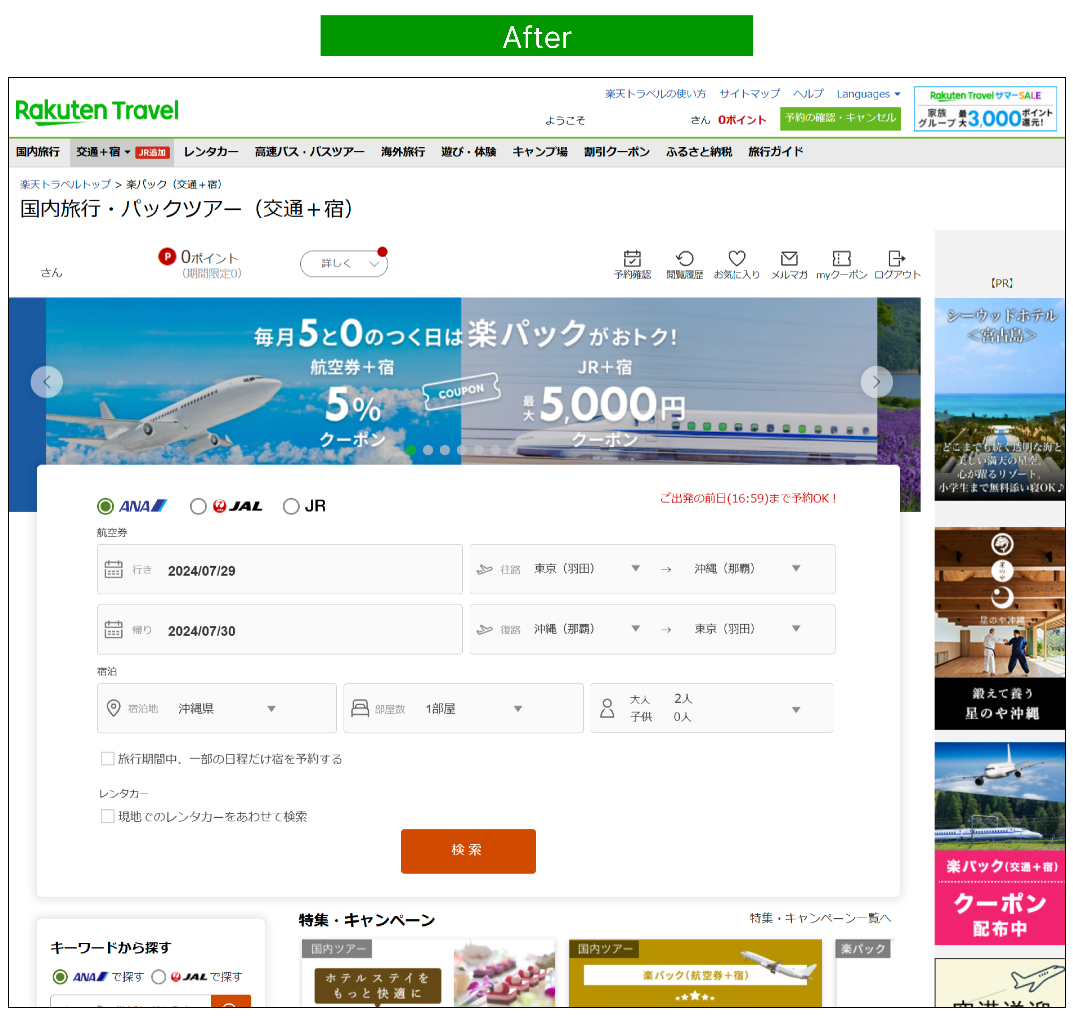 after