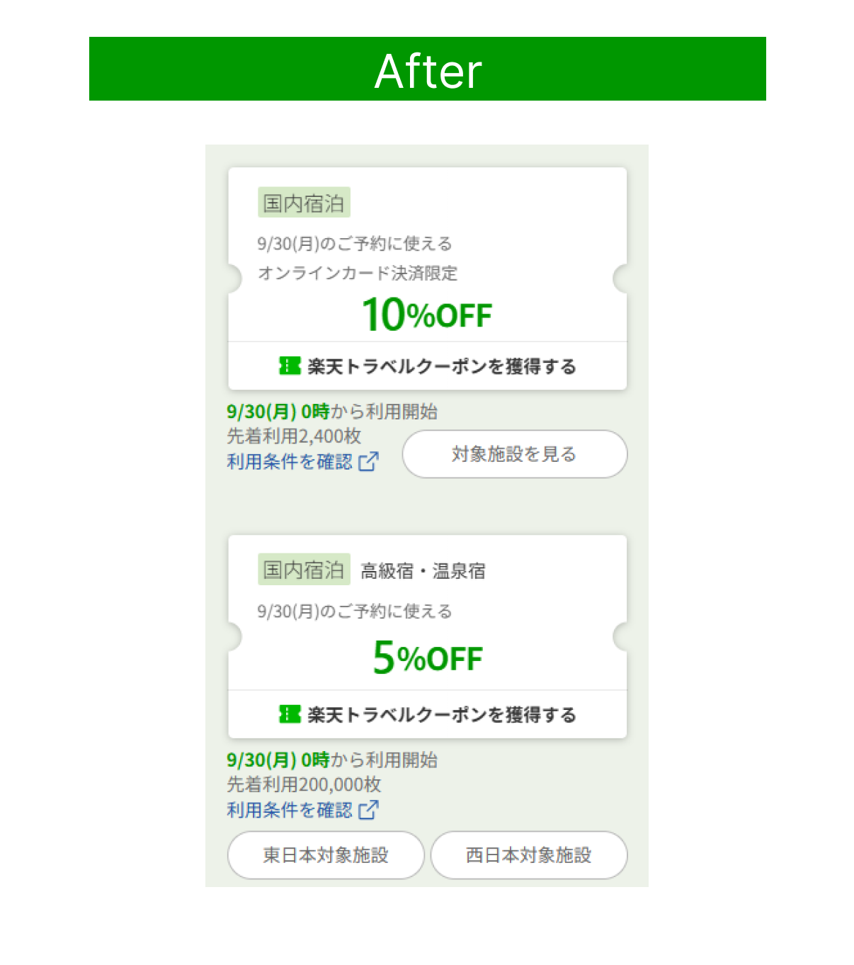 after