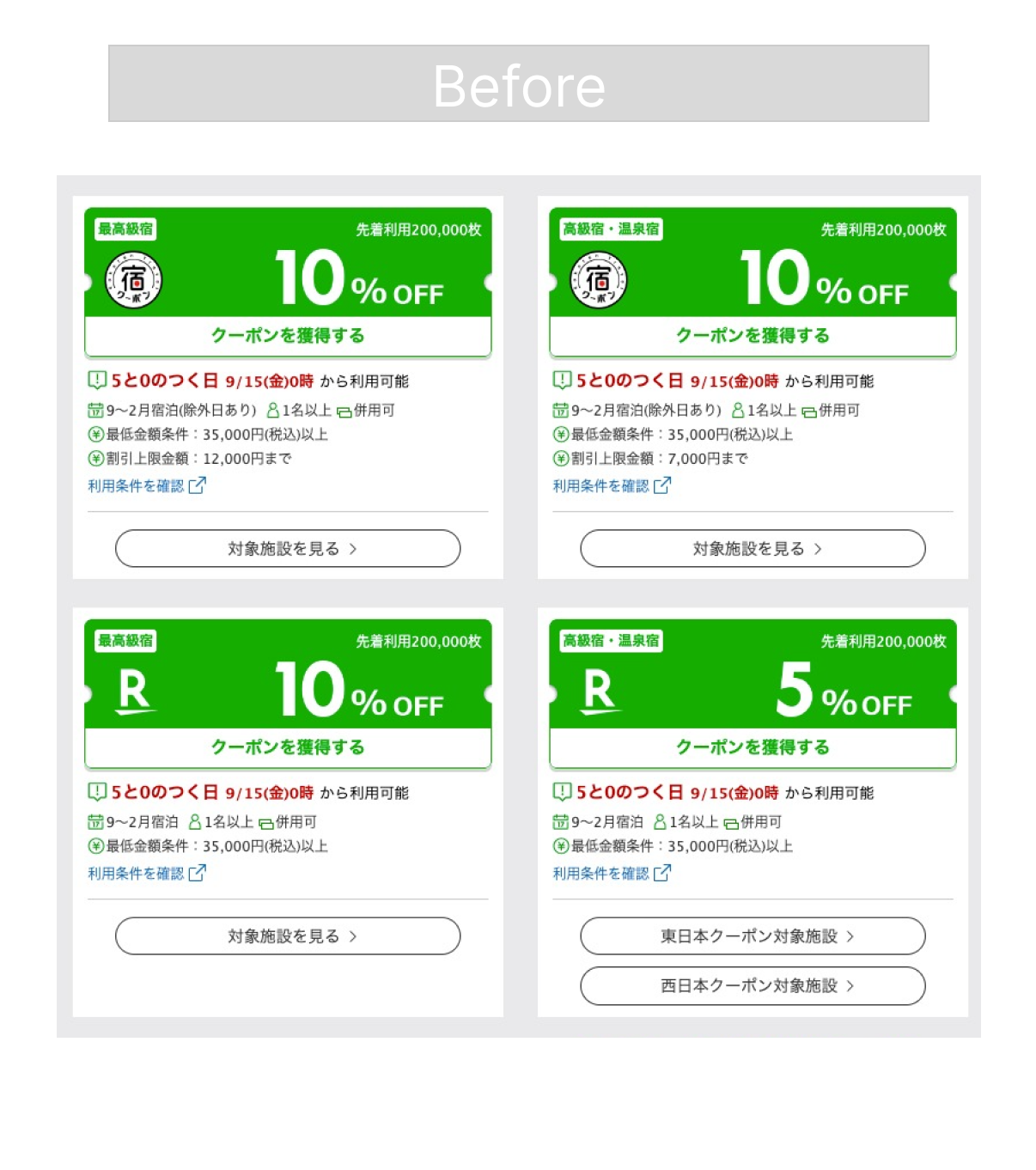 before