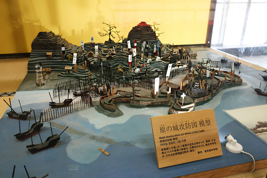 島原の乱