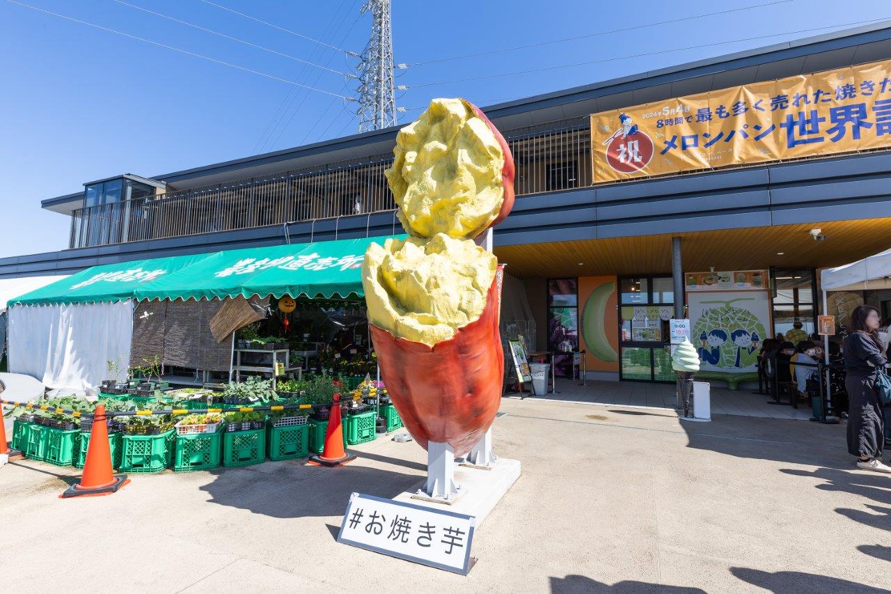 さつまいも、メロン、卵も！「道の駅常総」に行ったらゲットしたい魅惑のグルメをご紹介