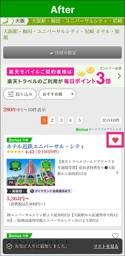 after