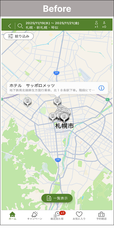 before