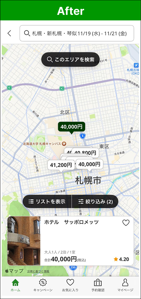 after