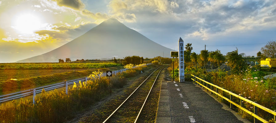 西大山駅(にしおおやまえき)