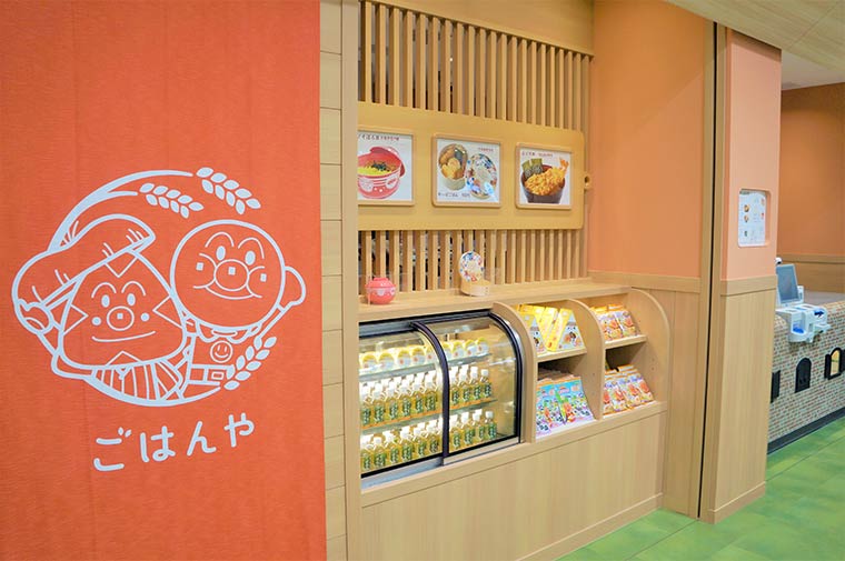 アンパンマンミュージアム フードコート ごはんや
