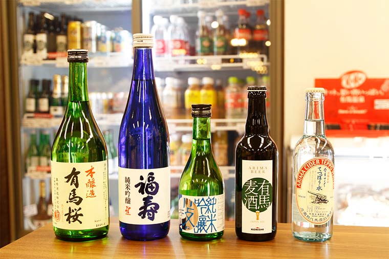 有馬御苑