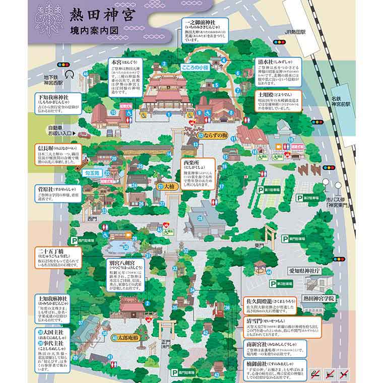 熱田神宮 境内