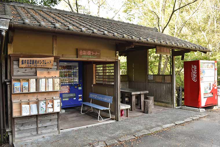 ふいご峠