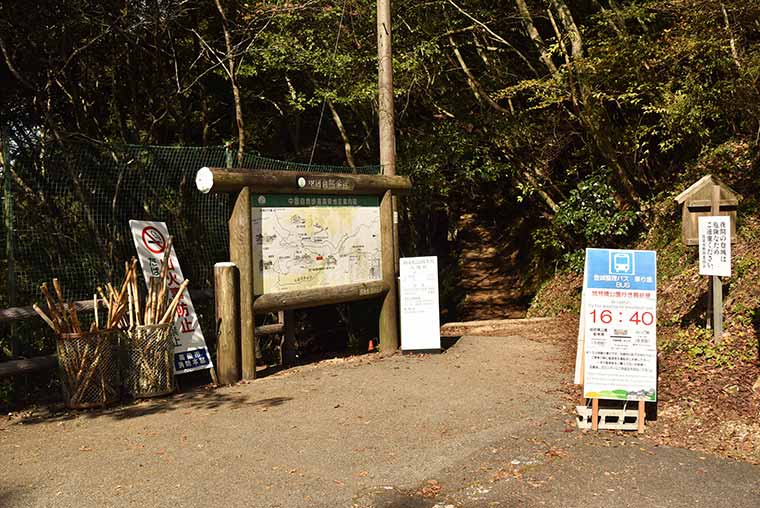 ふいご峠