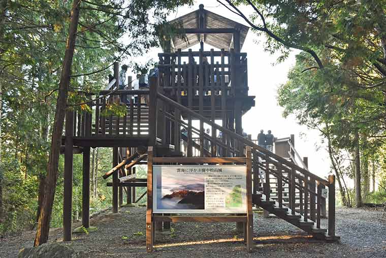 備中松山城から北東に約1.5㎞離れた展望台