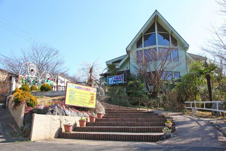 市原ぞうの国