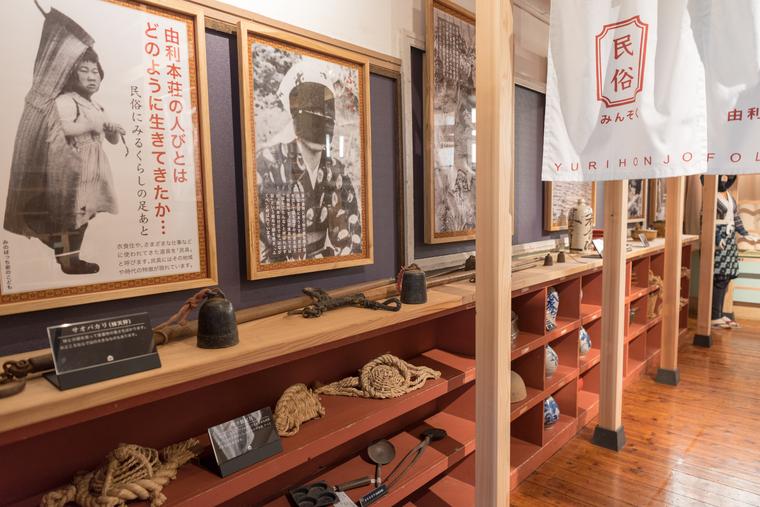 秋田県由利本荘市「鳥海山 木のおもちゃ美術館」