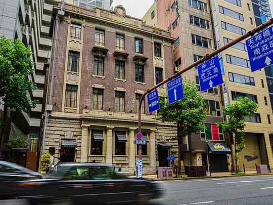 五感 北浜本館