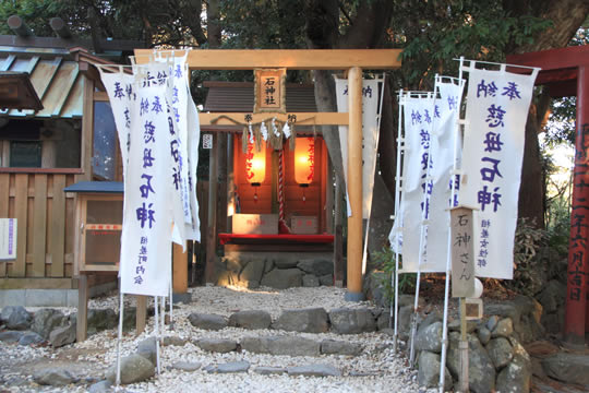 石神さん