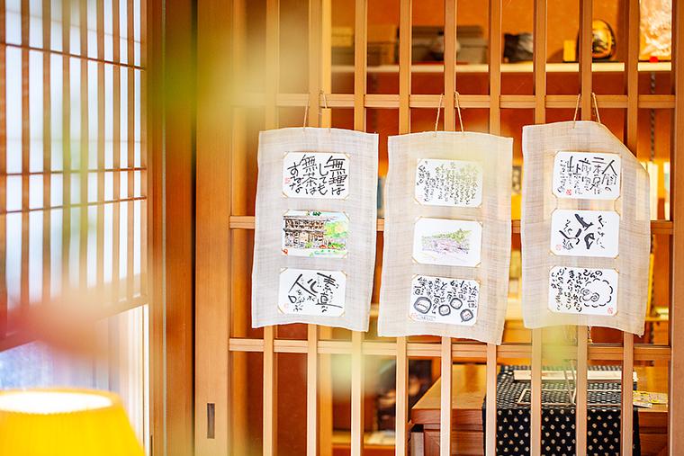 奥飛騨温泉郷　花ごころ万喜（ばんき）　売店