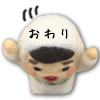 ツユコ