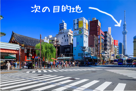 雷門前