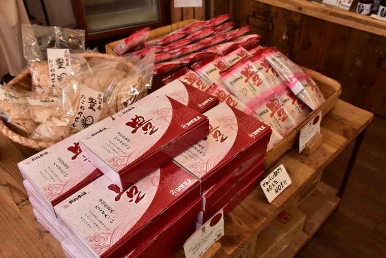 日間賀島　鈴円本舗