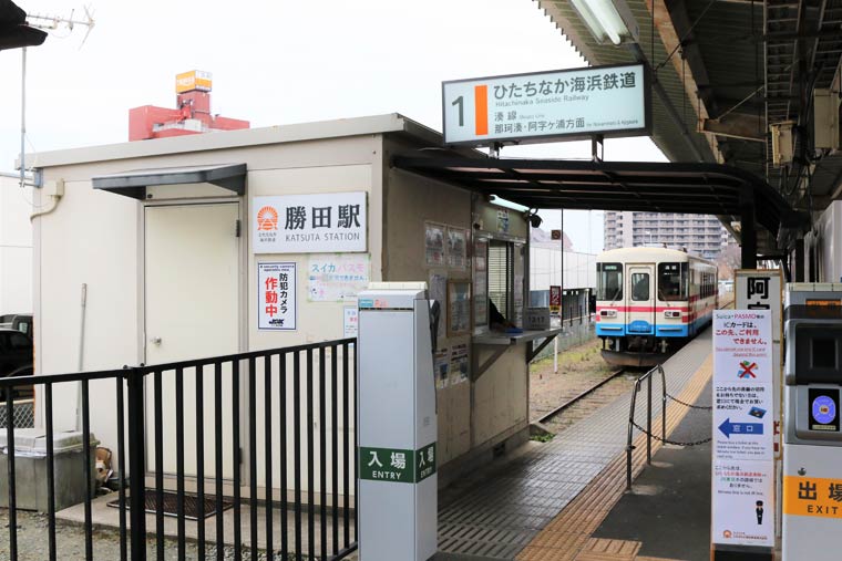 ひたちなか海浜鉄道　勝田駅