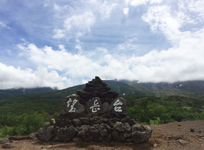 望岳台