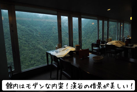 食事処