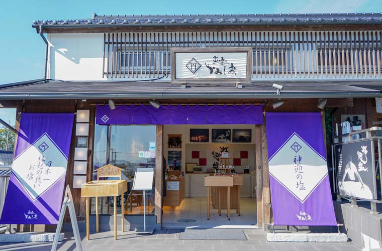 出雲かみしお 外観