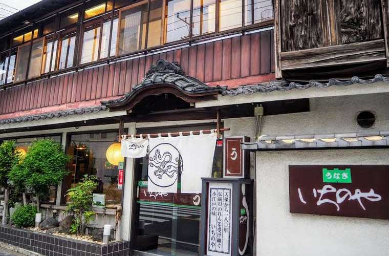 川越うなぎの老舗『川越いちのや』