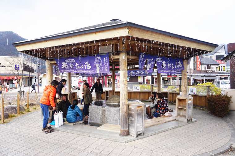鬼怒太の湯