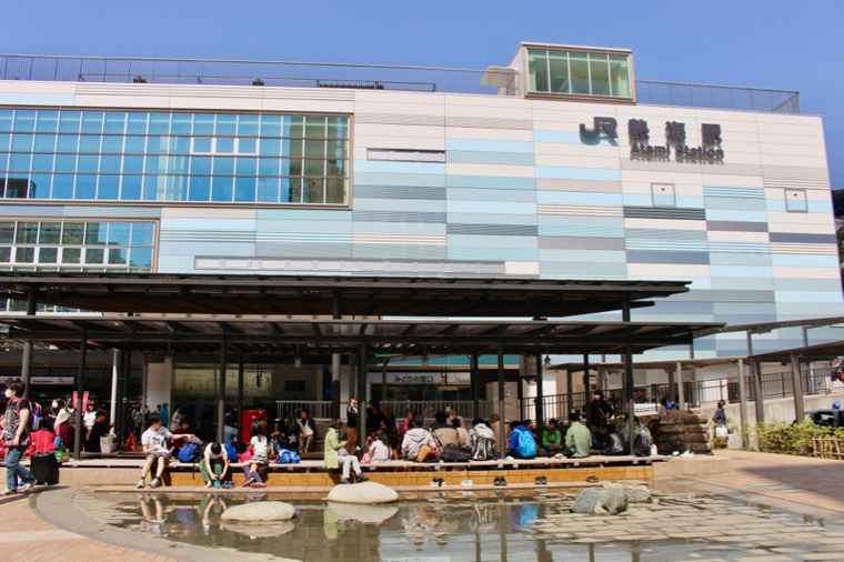 熱海駅