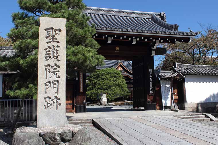 聖護院