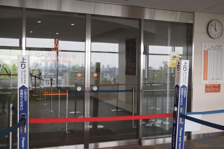 藻岩山　ロープウェイ乗り場