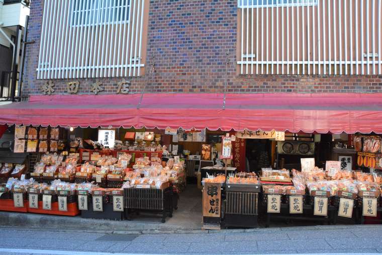 成田山新勝寺の参道で食べ歩き