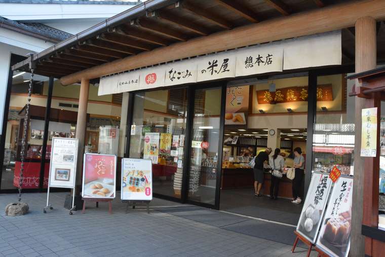 成田山新勝寺の参道で食べ歩き