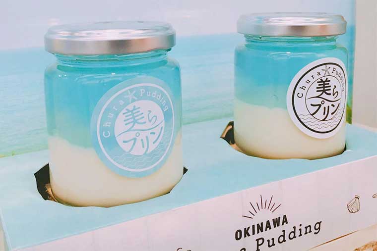 国際通り商店街 琉球Pudding