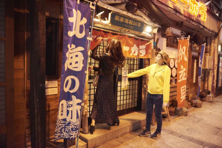 星野リゾート OMO7 旭川 女子旅 「炉端のユーカラ」