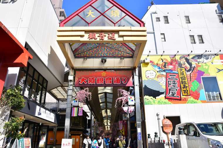 大須観音通へ
