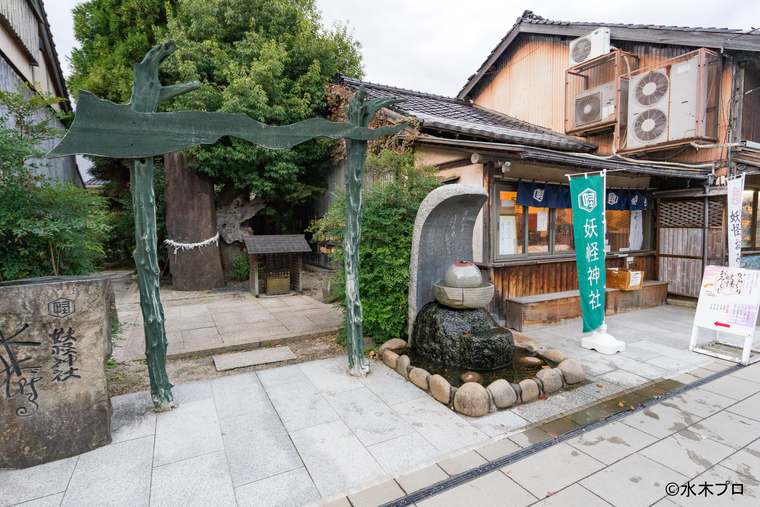 妖怪神社