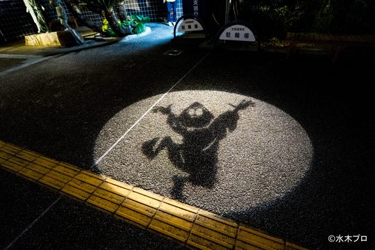妖怪影絵
