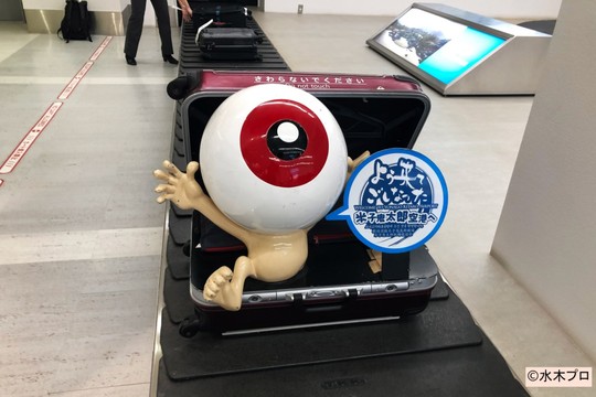 米子鬼太郎空港