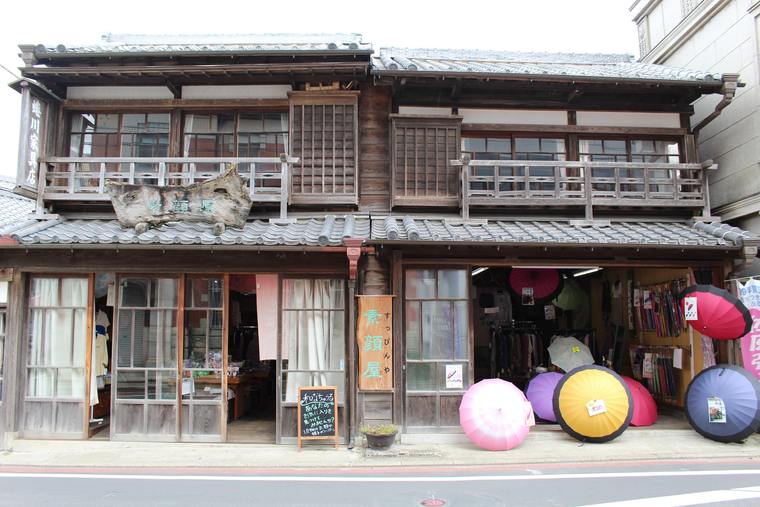 素顔屋