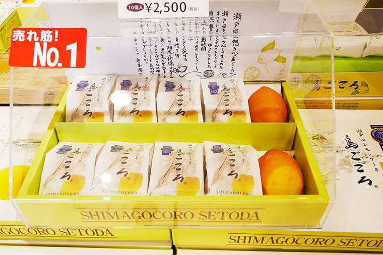 レモンケーキ