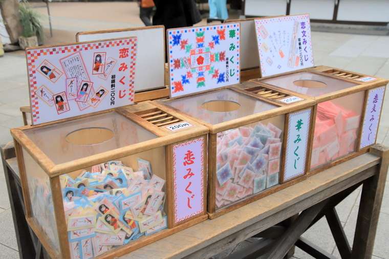 東京大神宮 おみくじ