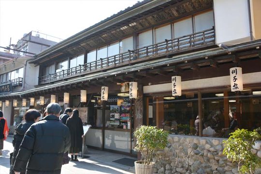 川千家