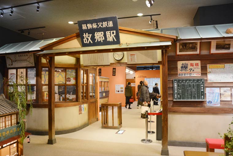 寅さん記念館