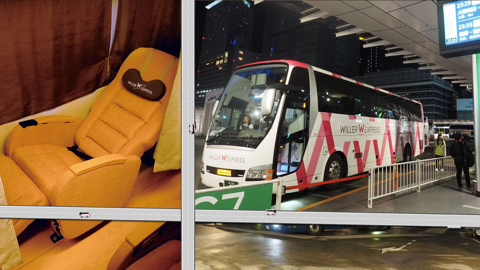 夜行バスで東京から大阪行ってみた⑨WILLER～ラクシア編